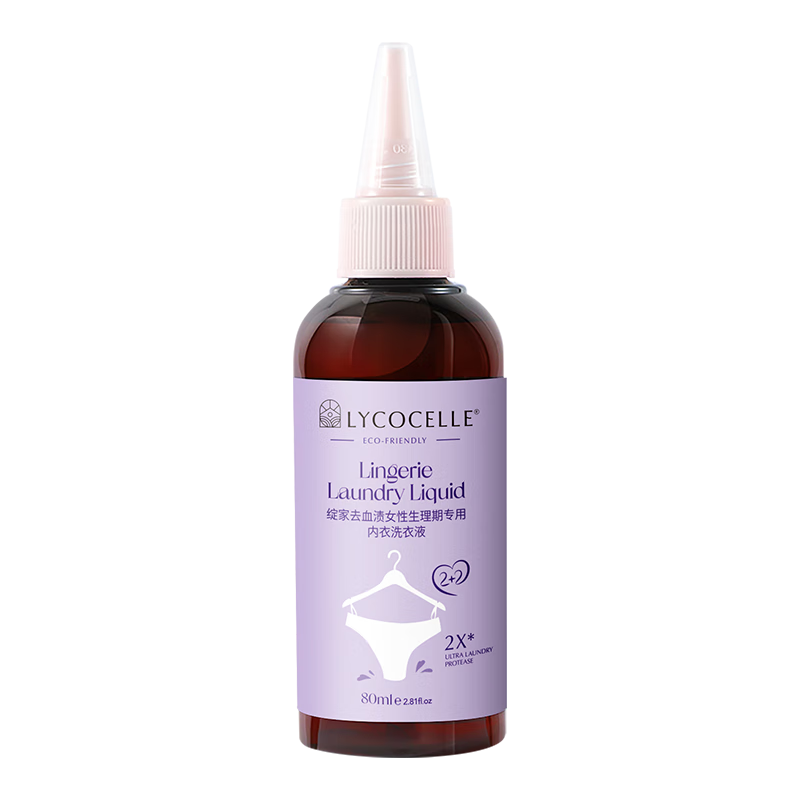 绽家内衣洗衣液生理期专用80ml【新升级】旅行便携装试用装去血渍抑菌