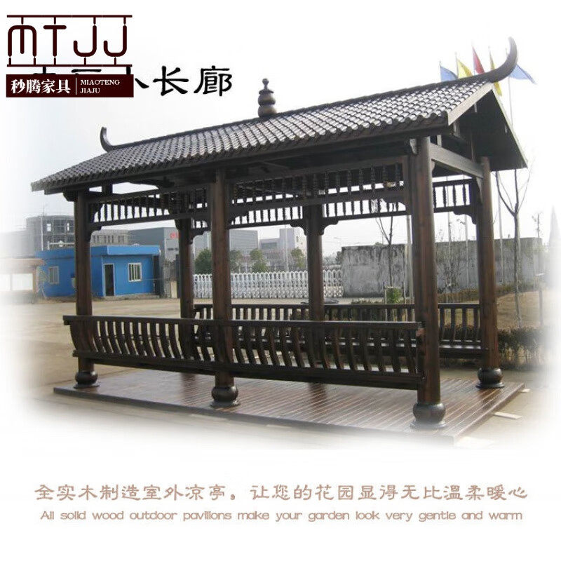 诗亭坊防腐木凉亭凉亭户外庭院现代简约亭子户外长廊亭子古建木质庭院