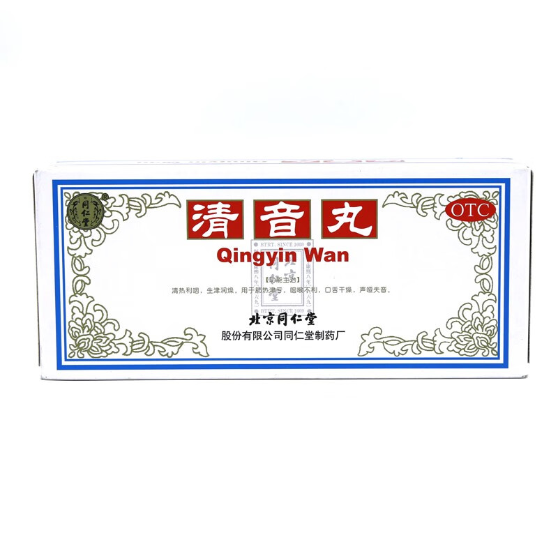 同仁堂 清音丸3g*10丸