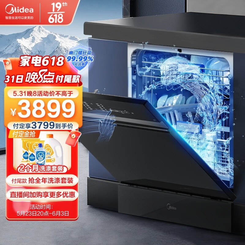 美的VX10?怎么样?看见有人说,是不是真的啊!daamddhako