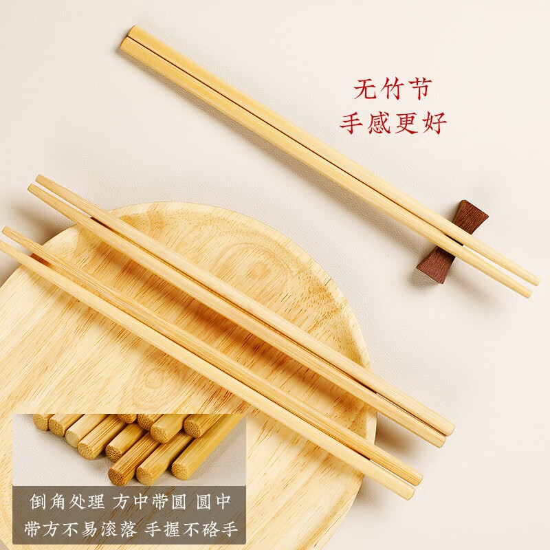 唐宗筷天然筷子竹筷无漆无蜡原生楠竹碳化不易发霉便携木筷公筷家用酒店 天然竹筷-20双装