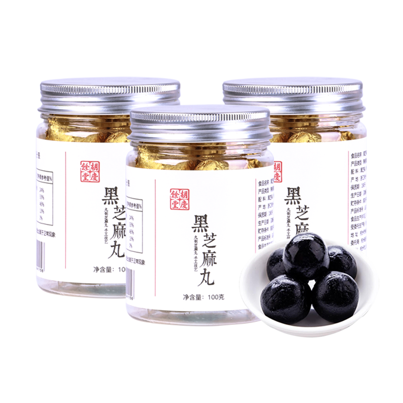 药食同源品胡庆余堂黑芝麻丸价格走势及购买推荐