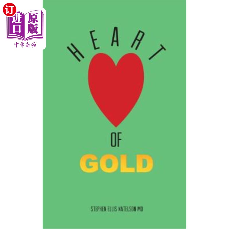 海外直订heart of gold 黄金之心