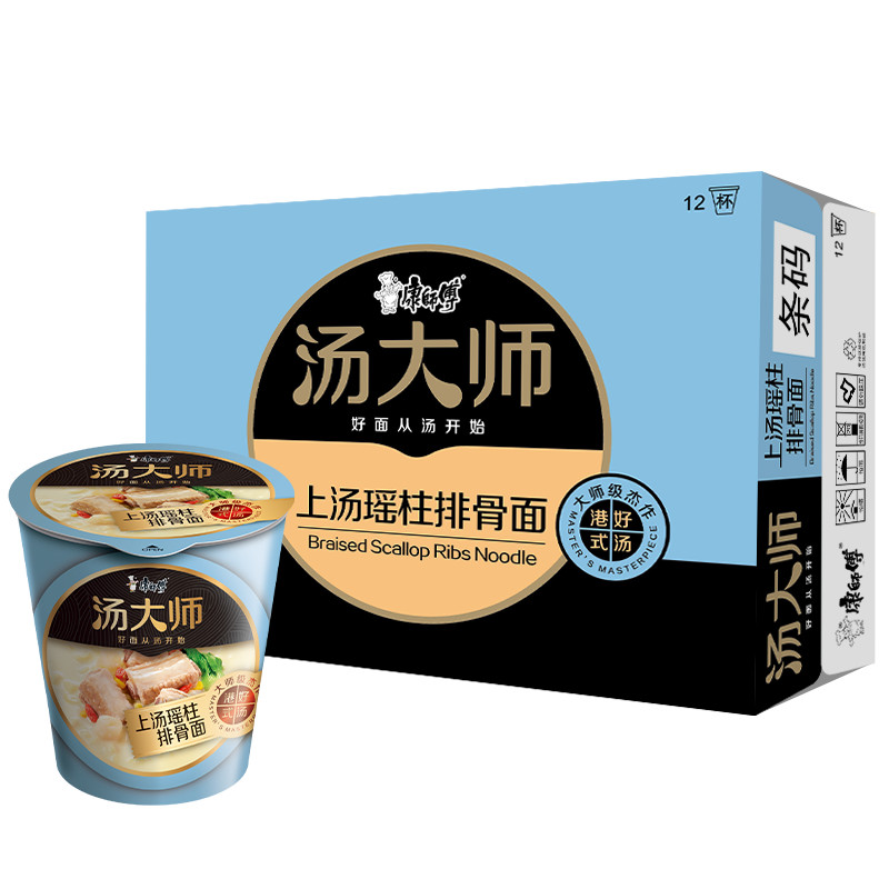康师傅方便面 整箱装 汤大师 上汤瑶柱排骨面80g*12杯 泡面桶装速食