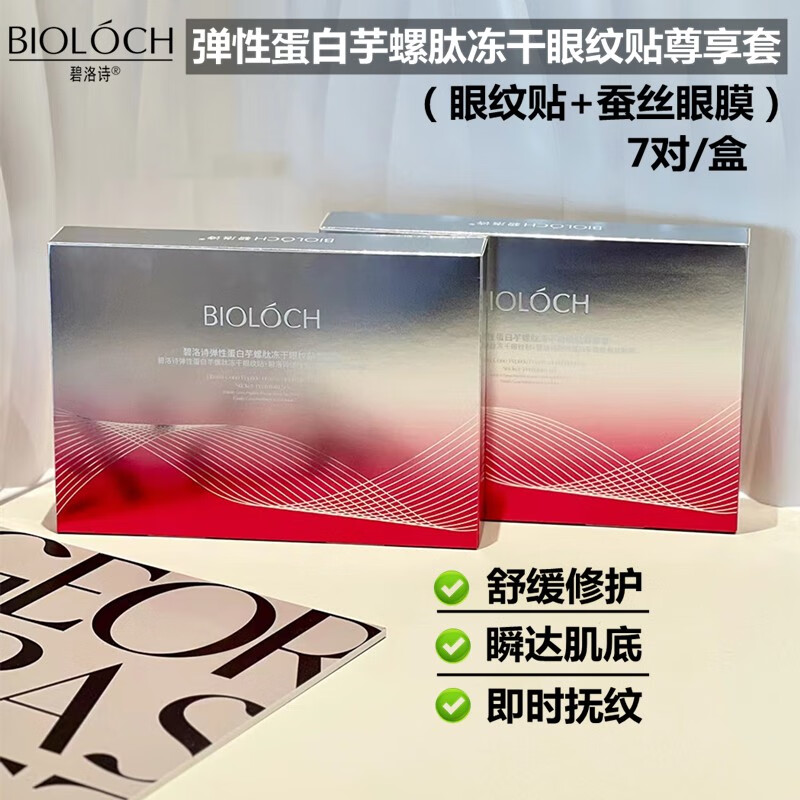 ʫBiolochĤԵĶ˿Ĥ Ƥ +˿Ĥһ