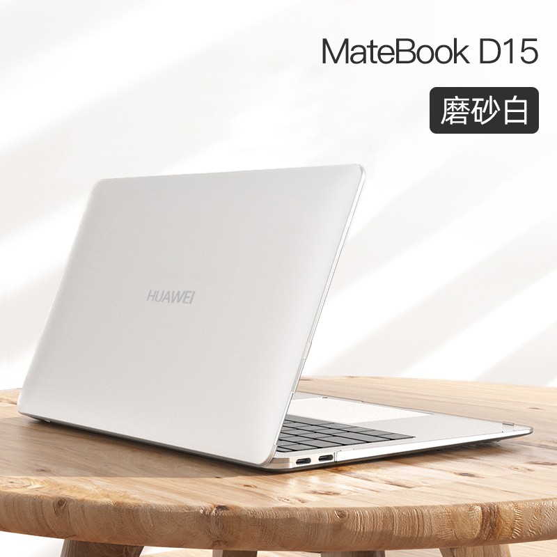 华为matebook X,华为matebookxi57200u 华为matebook14保护壳13/2020款电脑套xpro防摔d荣耀magicbook15