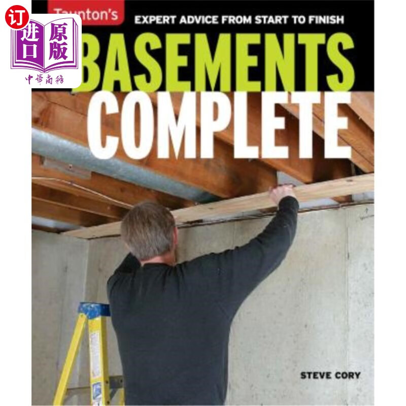 海外直订basements complete 地下室完工