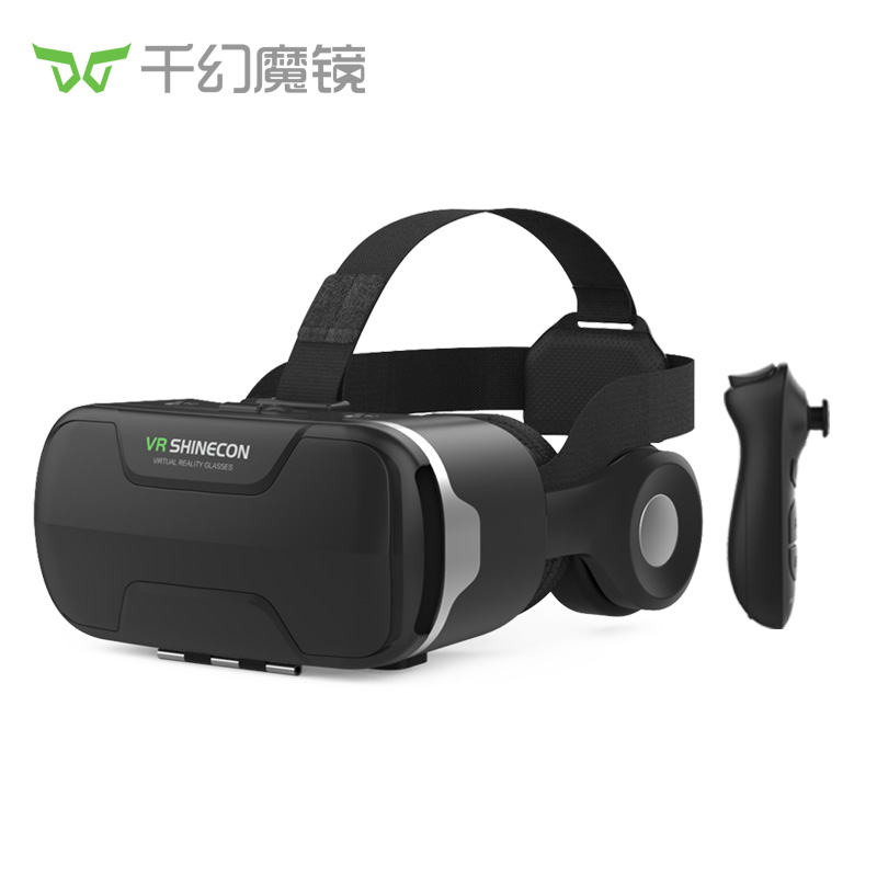 查询千幻魔镜vr眼镜智能影院虚拟现实智能头戴式VR眼镜历史价格
