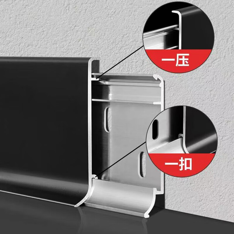 铝合金踢脚线金属极简卡扣式地脚线超薄墙角客厅极窄踢脚板安装 免费
