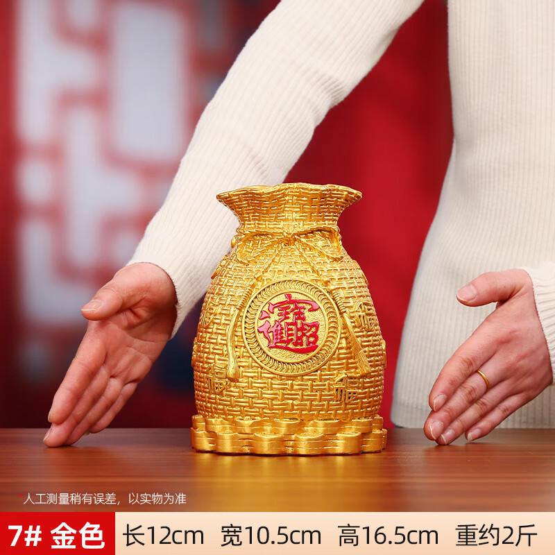 銅欣祥銅存錢(qián)罐擺件《福袋》儲錢(qián)罐聚寶盆開(kāi)業(yè)喬遷新居禮品客廳裝飾品 7#福袋（金色）升級款