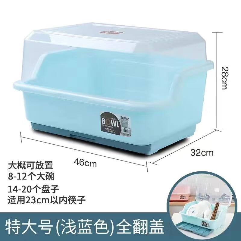 碗碟架历史价格查询网站|碗碟架价格历史