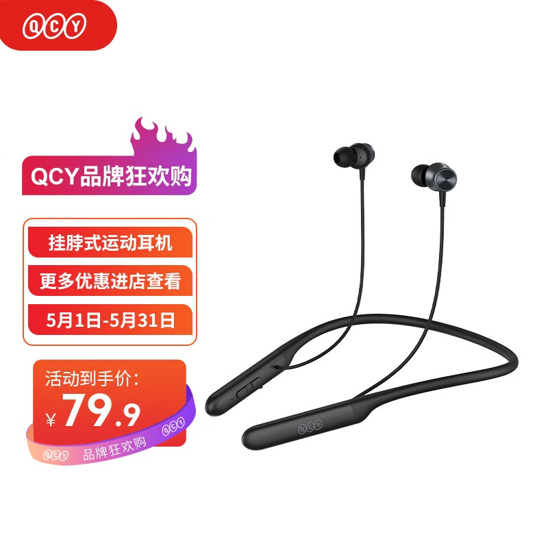 蓝牙无线耳机历史价格和最高价|蓝牙无线耳机价格走势图