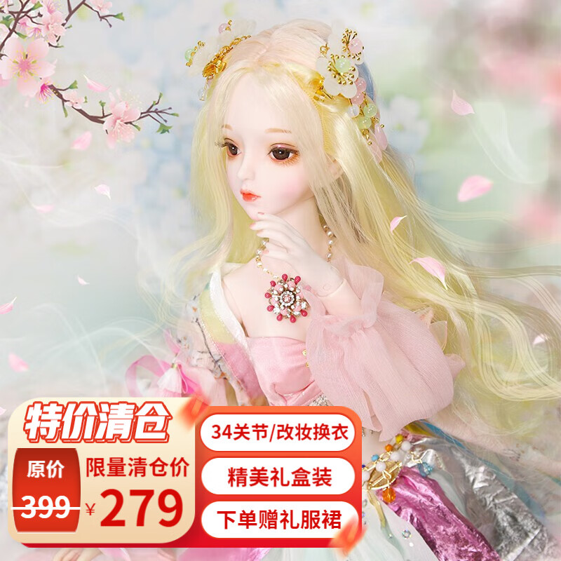 巴比娃娃bjd洋娃娃儿童公主玩具女孩仿真sd玩偶女生生日礼物 古装古风