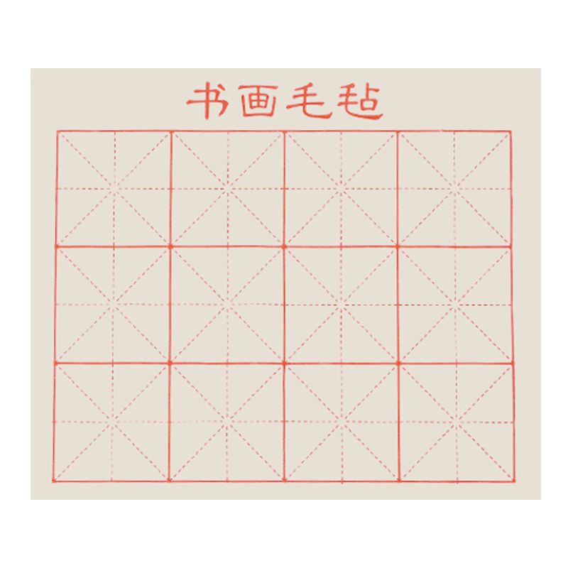 ȫͼۡ ķıӺ12ӡ黭ëձ50*40cmСţѧë鷨ÿ̵