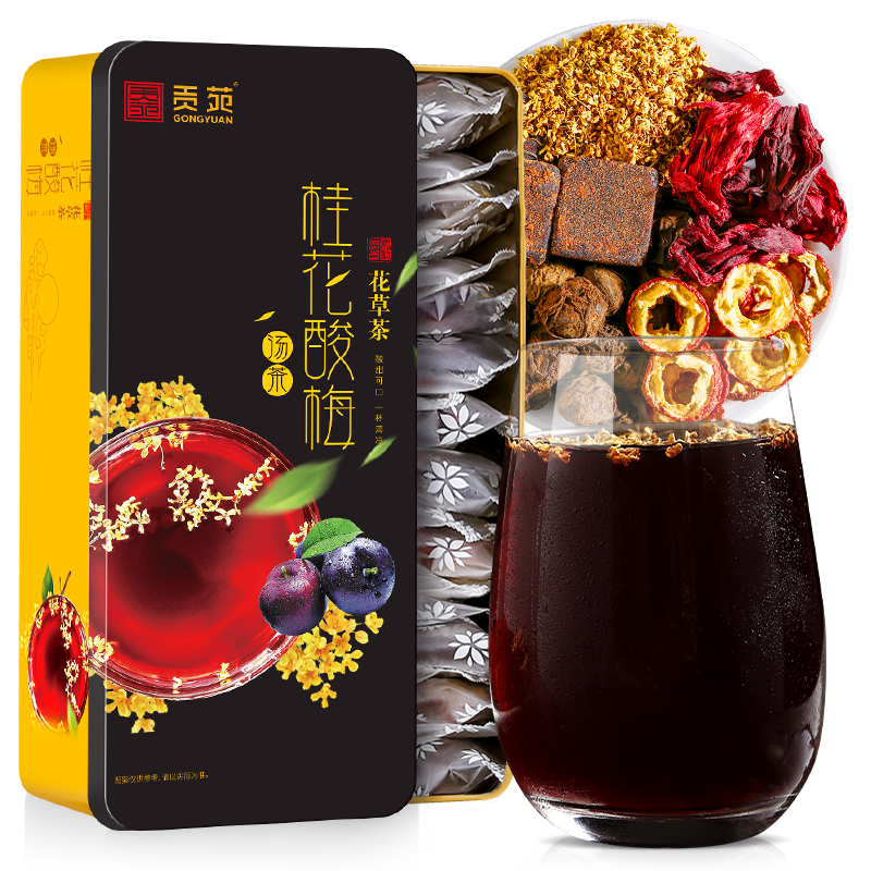 【贡苑】花草茶-口感丰富，价格实惠