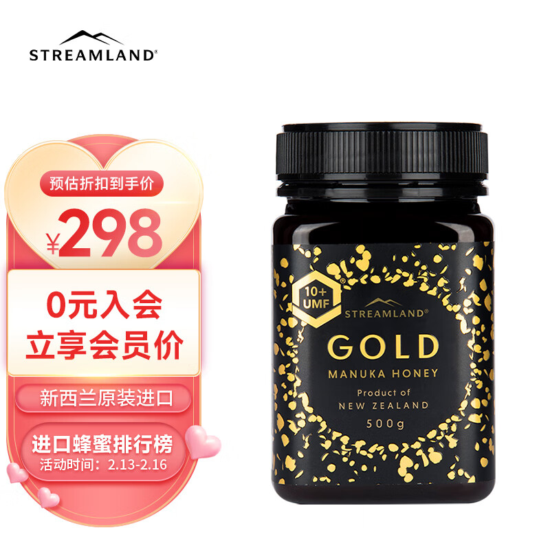 如何挑选最适合自己的新溪岛麦卢卡蜂蜜？插图