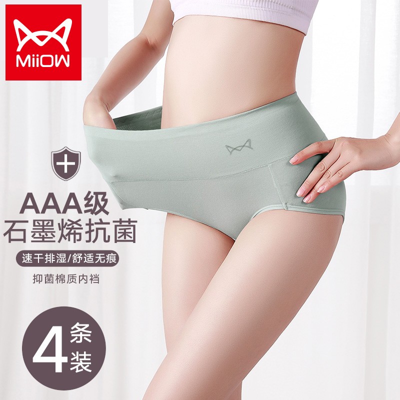 猫人Miiow:女式内裤品质保障,价格实惠