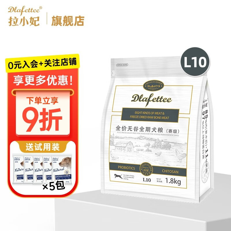 怎么查看狗干粮历史价格|狗干粮价格走势图