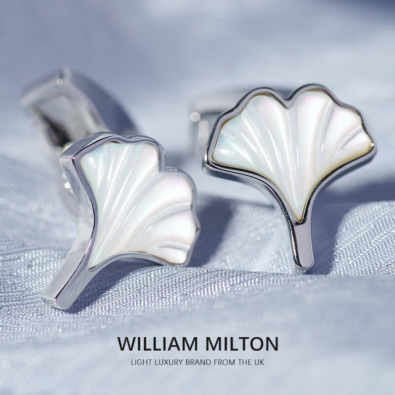 WILLIAM MILTON三生有幸珍珠贝母袖扣男士轻奢商务休闲定制袖口钉生日礼物礼盒装 三生有“杏”