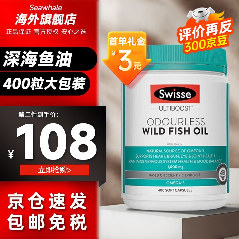 怎么查看鱼油的历史价格|鱼油价格走势