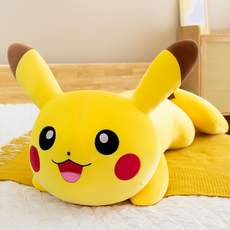 生日礼物可爱皮卡丘公仔毛绒玩具比卡丘睡觉抱枕布娃娃玩偶送女生生日
