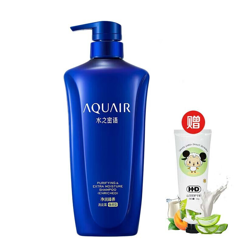 水之密语(aquair)净润臻养洗发露倍润型600ml(男女洗发水) 新老包装