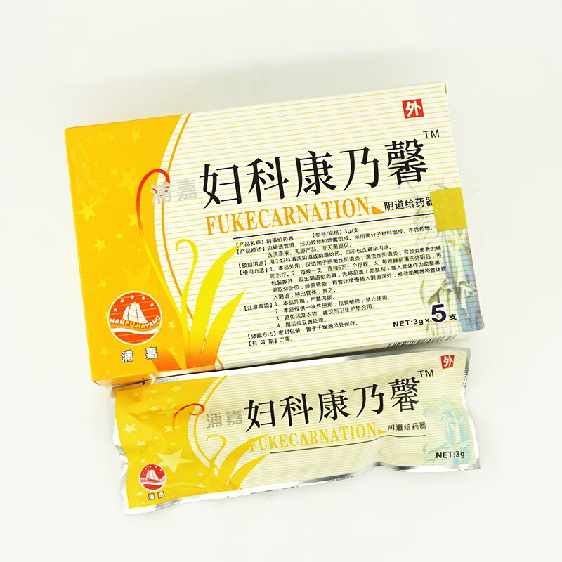 浦嘉浦嘉舒极妇用康乃馨凝胶5支装女性私处护理浦嘉南洋凝胶妇用私处