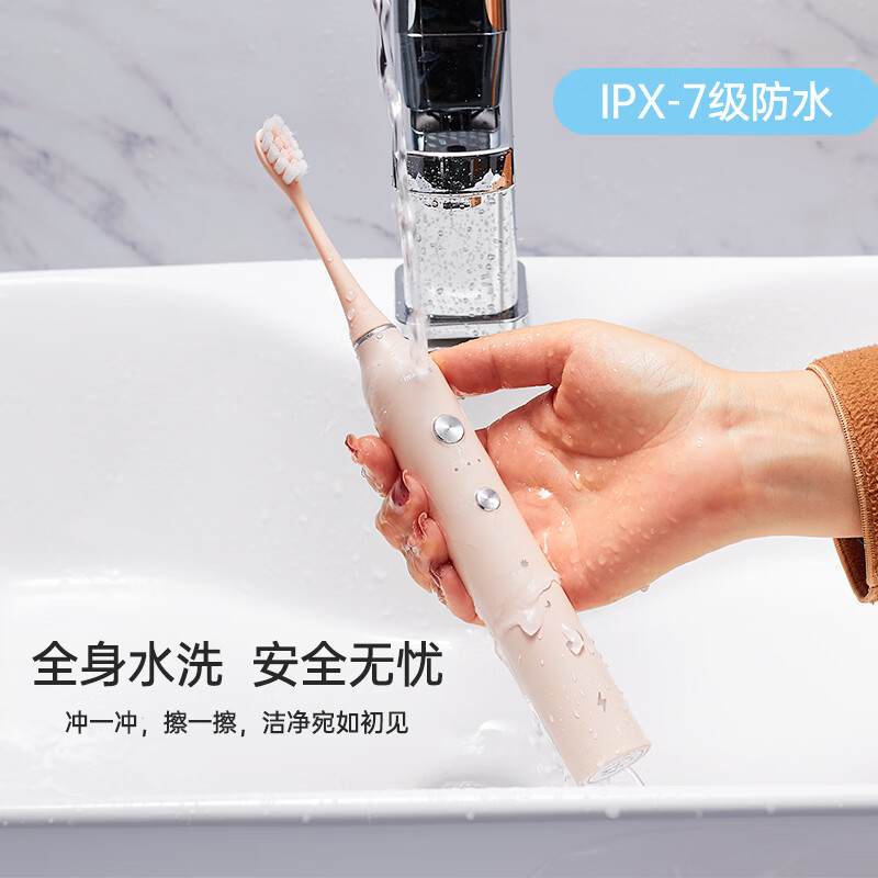 西马龙（ximalong）电动牙刷成人款软毛刷头敏感专用智能声波情侣款生日礼物送男女朋友 1支睿智黑-8刷头9种清洁模式