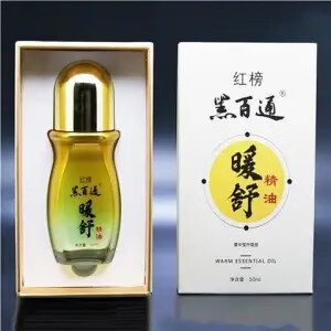 nhfouyou黑百通暖舒精油草本活氧油冷敷贴通经络颈椎肩周腰椎关节外用