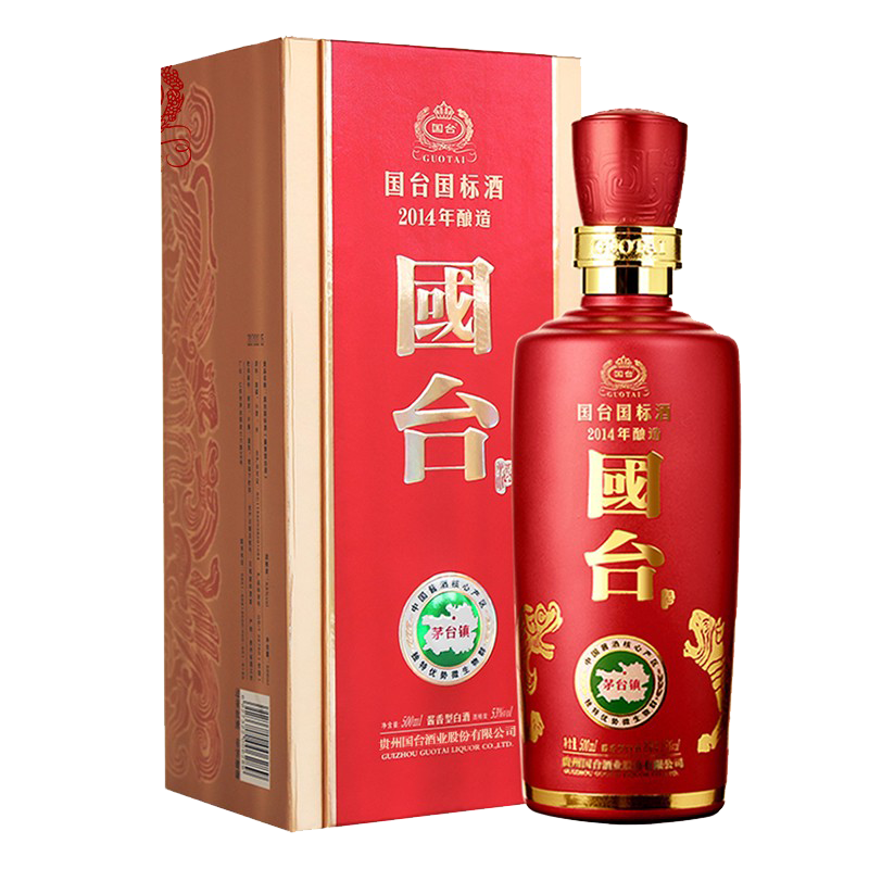 国台国标酒 53度礼盒装 酱香型白酒 真实年份 高度白酒 53度 500ml 1