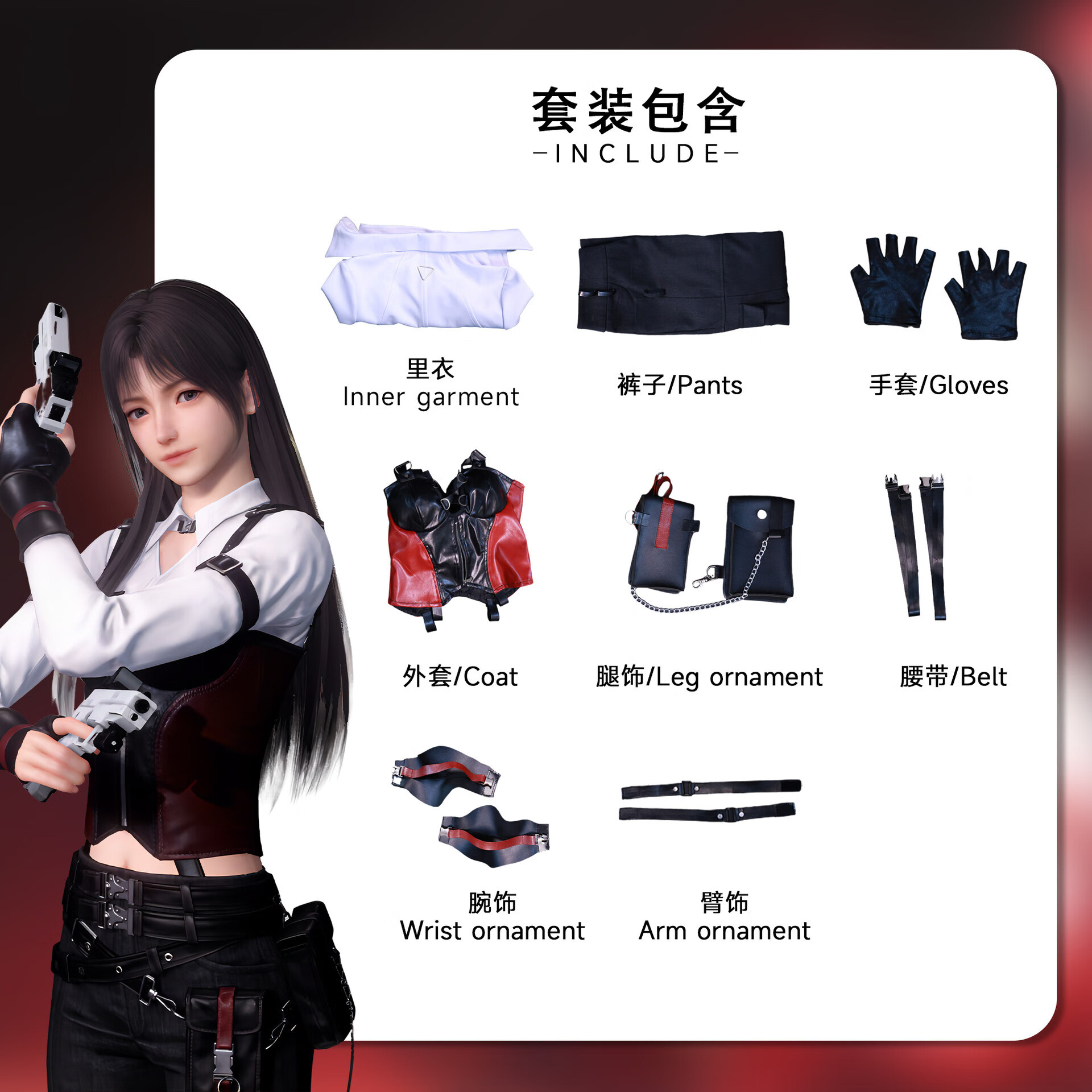 戀與深空cos服女主獵人小姐cosplay制服獵人褲裝女帥氣套裝 獵人小姐服裝+配飾 XS
