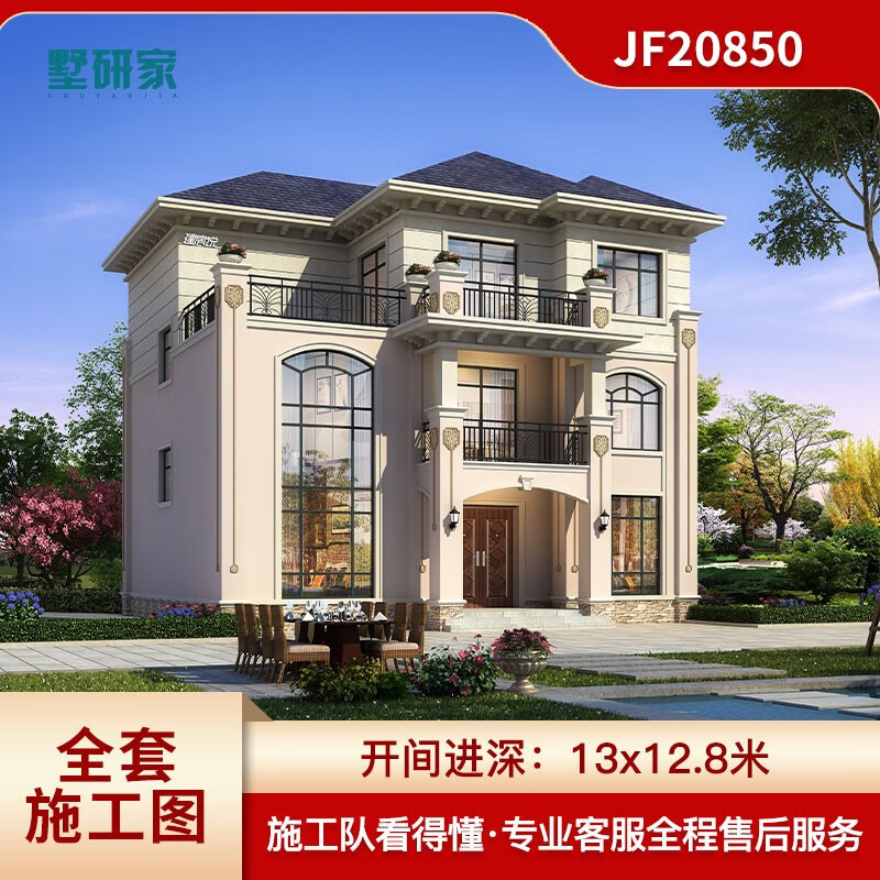 说挑空客厅别墅设计图纸两层半三层农村自建房设计图全套施工图效果图