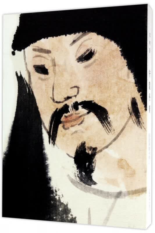 守望丹青(从沈周到黄胄笔墨肖像一百人)(精)