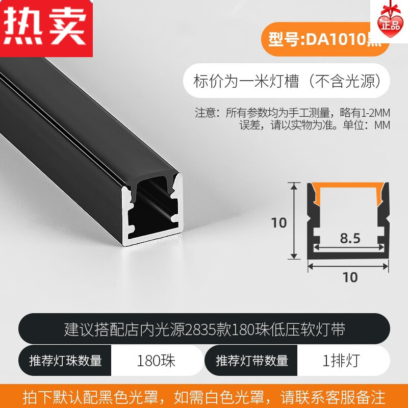 耀勘线型灯嵌入式线形灯线条灯带铝槽灯居客厅厨的 开槽尺寸:宽1 深1