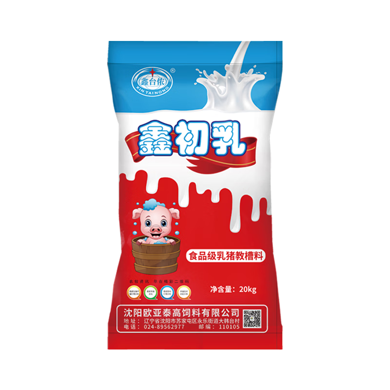 ��̨ٯ�γ��������� ʳƷ���̲��Ϸۼ������������ȫ���϶�����20Kg/�� 2�� �γ���