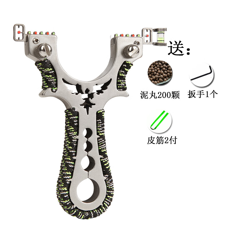 山头林村弹弓高精准高压成人猎鹰大威力高精度激光精准不锈钢扁皮弹工