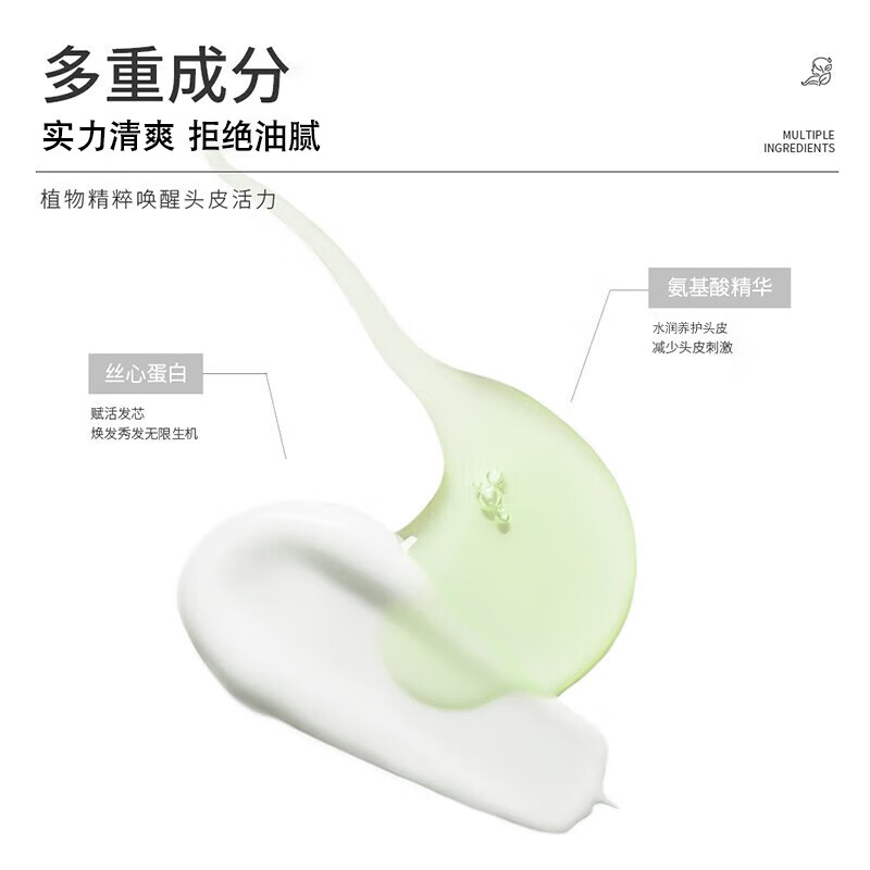 淳养丝素蛋白控油蓬松洗发水氨基酸净澈清爽洗头膏持久留香洗发露男女 控油蓬松洗发水+烫染护发素 丝素蛋白精华