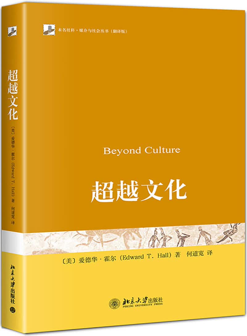 [正版图书]~~文化