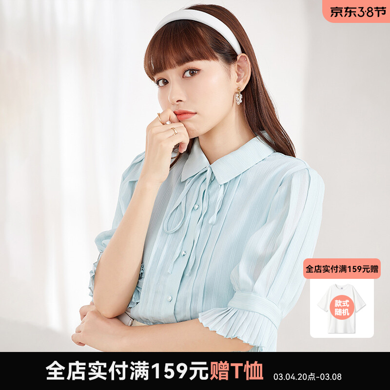 京东美妆穿搭 2022-03-05 - 第20张 | 最新购物优惠券 京东美妆穿搭 2022-03-05 - 第20张 | 最新购物优惠券