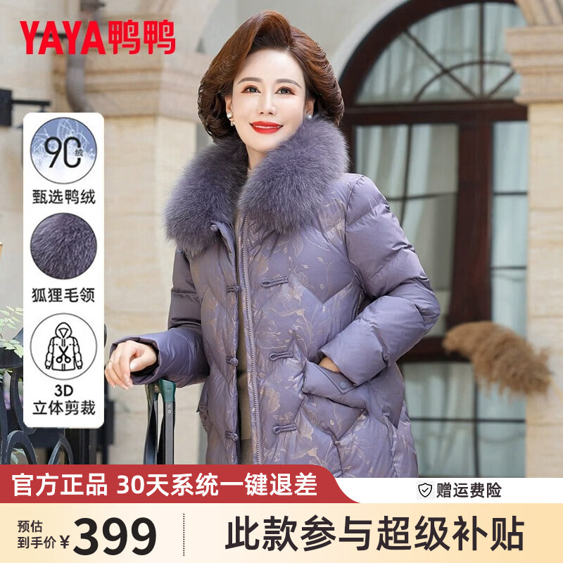 ���ڲ�����ѼѼ��������װ���޷�Ů�¿���������Ůװ����ë��ʱ������40��50���� ������ L