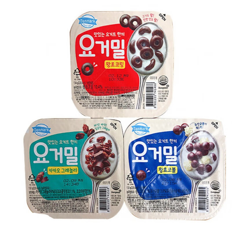 望蓝川酸奶韩国进口便利店人气Denmark饮品巧克力球燕麦乳饮料东远牛奶 巧克力圈酸奶(红盒)3盒