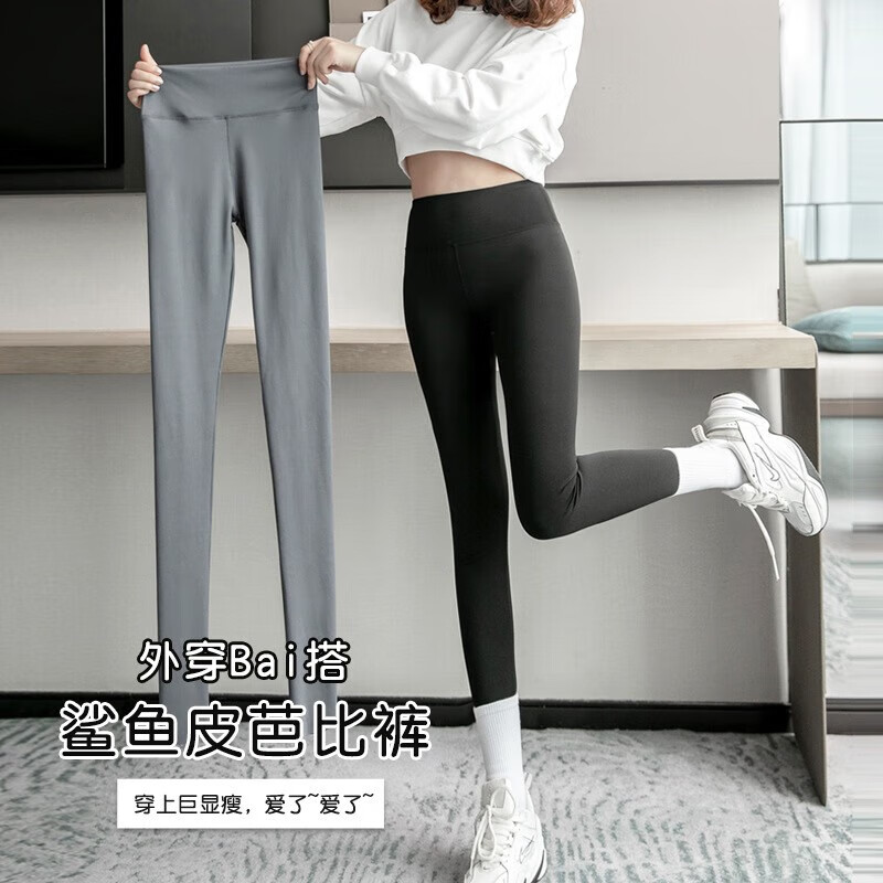 燠阳鲨鱼裤女外穿打底裤高腰收腹提臀显瘦运动紧身裤DM （春秋款）飞行裤-灰色 XL 【115-135斤】