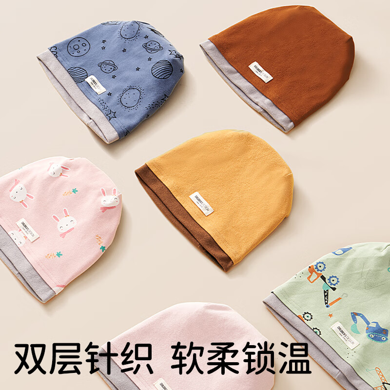 欧孕（OUYUN）婴儿帽子秋冬季儿童一体帽宝宝套头帽春秋防风堆堆帽新款 宇航员  【双层针织  亲肤柔暖】 均码2-10岁(建议头围48-60cm) 帽