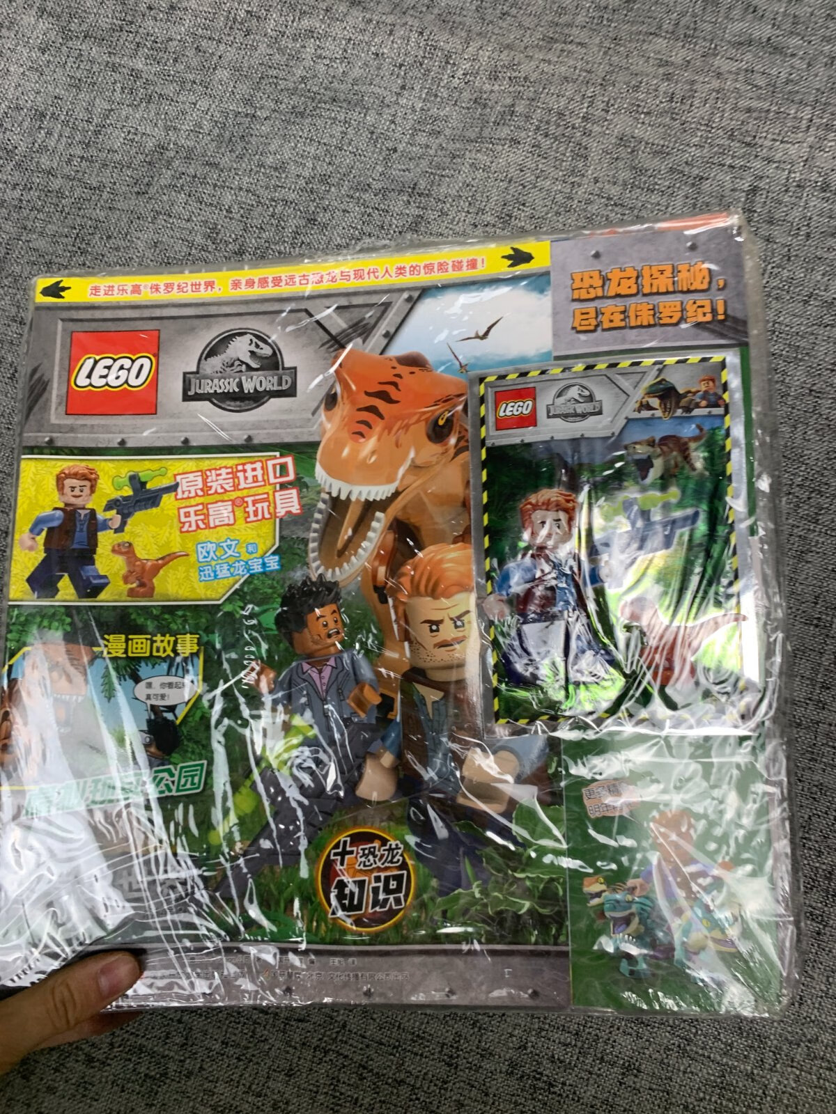 [二手9成新]乐高幻影忍者期刊杂志合辑(套装3册)