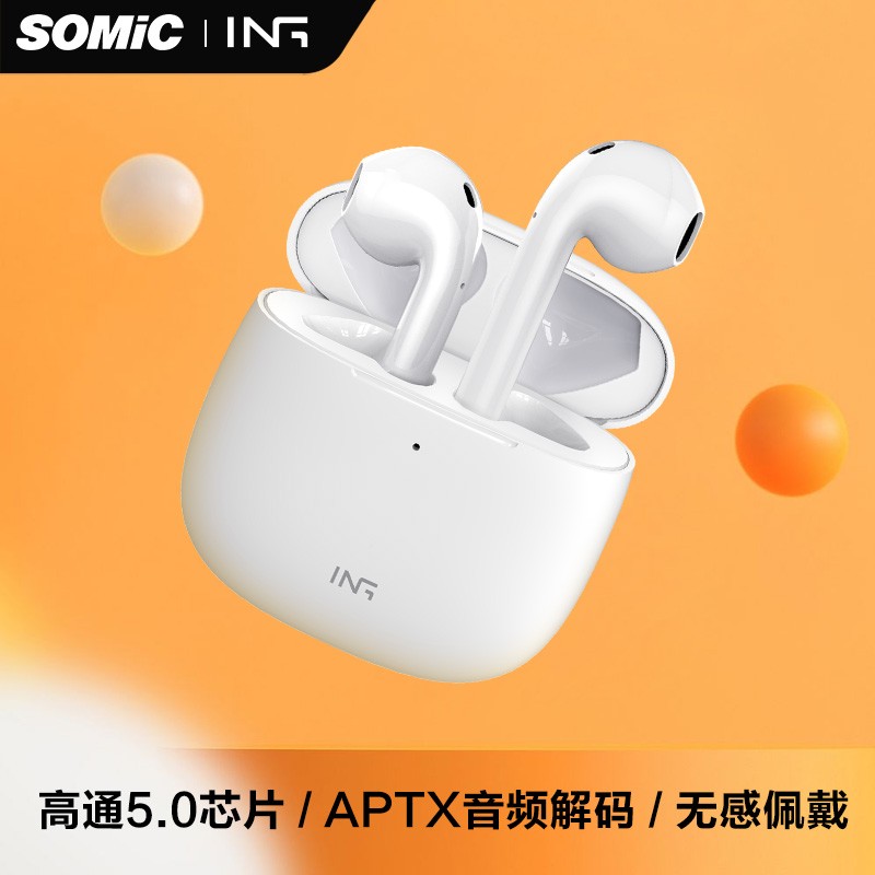 硕美科 SOMIC MX503 真无线蓝牙耳机 智能触控半入耳式运动耳机 苹果华为小米手机通用 极光白
