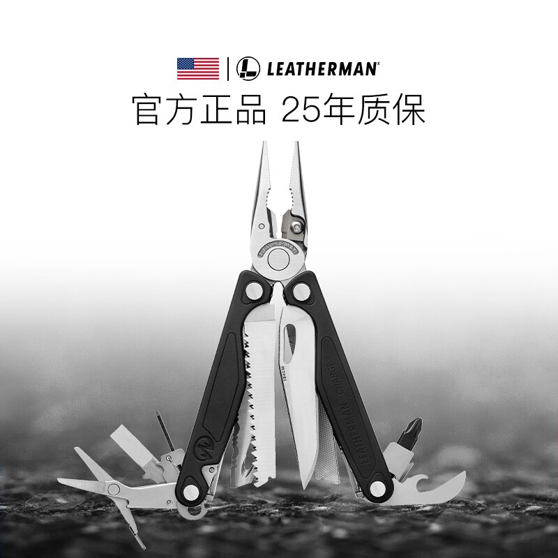 LEATHERMAN  CHARGE超智 plus 莱特曼多功能户外EDC工具钳户外折叠钳 超智plus-银色