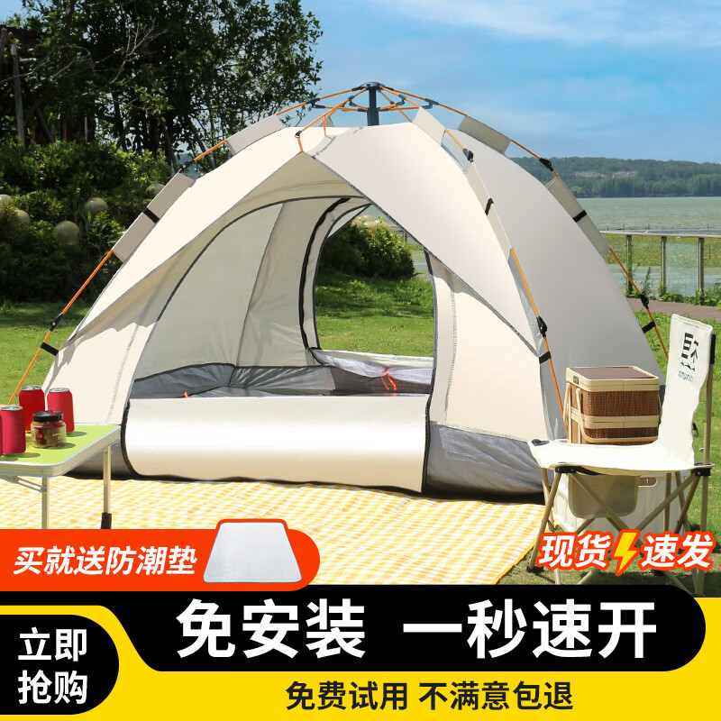 ���ڲ�������ľ�������۵���ЯʽҰӪ��ҹ����Ӻ�¶Ӫװ��ȫ��ȫ�Զ��ٿ����� ��2-3�ˡ�ȫ�Զ�����+������*2