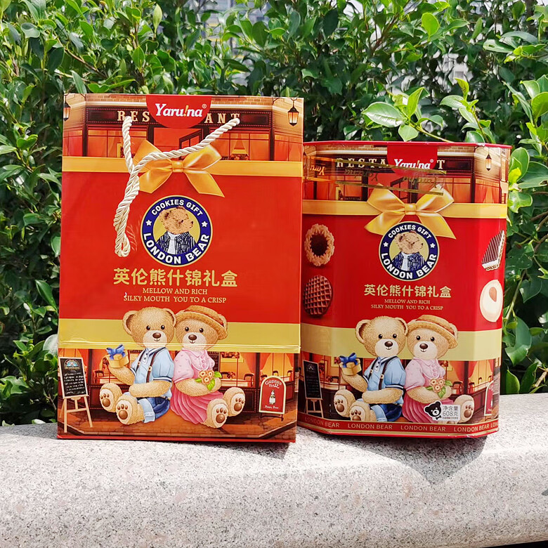 隽颜堂超友味英伦熊什锦曲奇饼干礼盒年货结婚满月入宅出花园送人伴手