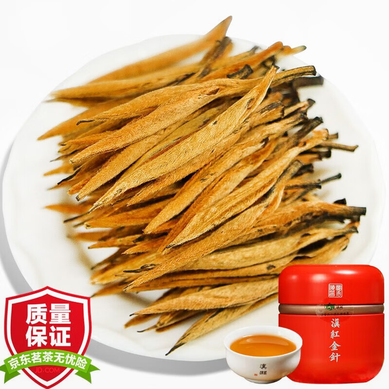 已经入手爆料滇湘（dianxiang）滇红茶真的值得入手吗？老司机揭秘实情