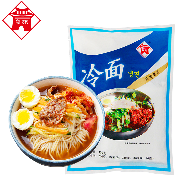 食苑 韩式冷面酸甜辣风味东北冷面 真空包装方便食品带酱料包冷面450g/袋